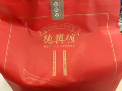 -德兴馆(广东路总店)