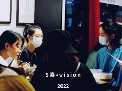 -粉家柳州螺蛳粉(杨宅路店)