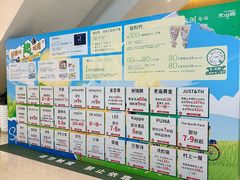 -天河城购物中心