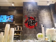 -煎饼道·新鲜现做(来福士店)