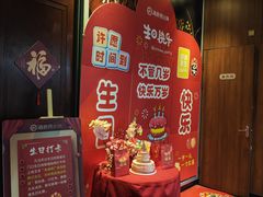 -海底捞火锅(德辉广场店)