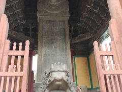 -历代帝王庙博物馆