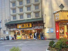 -粒上皇(淮河路步行街店)