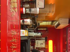 -鸡鸣赐茶(鸡鸣寺路店)