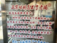 -正宗忘不了老鹅(梅岭店)