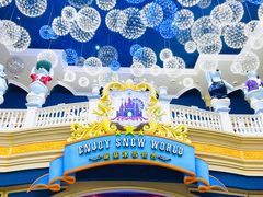 -郑州银基冰雪世界