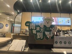 -星巴克(G15苏通大桥服务区西区)