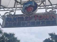 -三亚海昌梦幻海洋不夜城