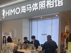 -海马体照相馆(上海宝山万达广场店)
