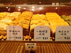 -司乎(MOMOPARK店)