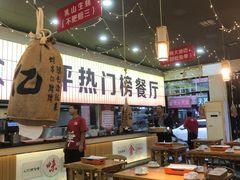 -亿牌牌东北烧烤(怀特店)
