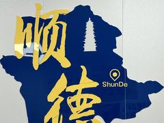 -凯盈阁私房菜·桑拿鸡(绿茵花园店)