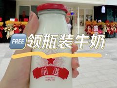 -红星前进面包牛奶公司(畅春园店)