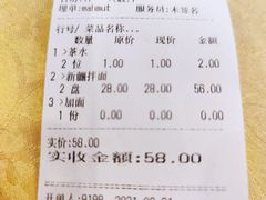 -维吾尔餐厅(宜山路店)