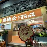 深圳！！只有广东人懂这口猪肚鸡汤的含金量…