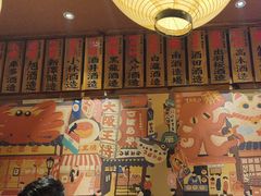 -鸟鹏烧鸟居酒屋(熙龙湾店)