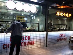 -搓火大都会(广安门总店)