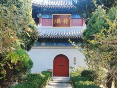 -青岛崂山太清宫