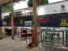 露天位-又见炊烟私房菜(敬亭路店)