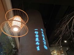 -水木苼 蔬食料理