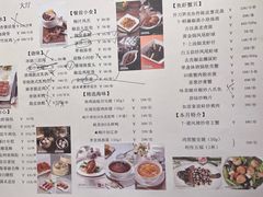-利苑酒家(华熙国际店)