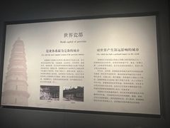 -景德镇中国陶瓷博物馆