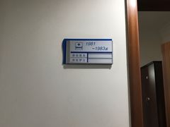 -上海交通大学医学院附属瑞金医院(总院)