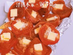 -泽田本家·铜锣烧(环贸店)