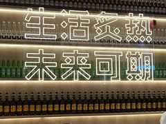 -开蚝屋·海鲜龙虾烧烤(文二路店)