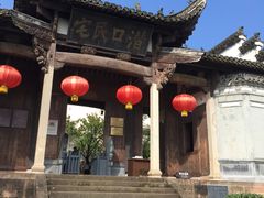 潜口民宅博物馆-潜口民宅博物馆