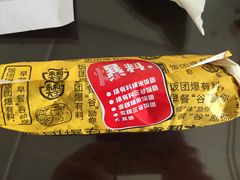-永和大王(解放东路店)