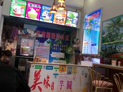 -老海南椰奶清补凉(文化宫老店)