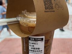 -星巴克(天津佛罗伦萨小镇店)