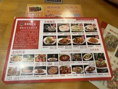 -易老妈蹄花.特色川菜(人民公园总店)