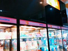 -幸福蓝海国际影城(崇安寺T12店)