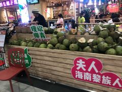 -椰夫人·养生椰子鸡(金沙洲永旺店)