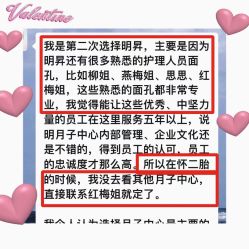 -明昇月子中心(番禺万达广场店)