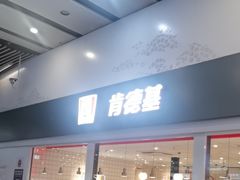 -肯德基(北京南站店)