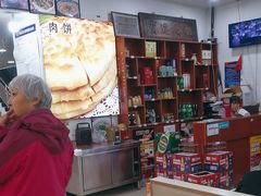 -老舅老蒙肉饼非遗店(一店)