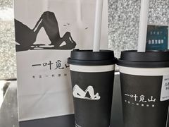 -一叶觅山(半边街店)