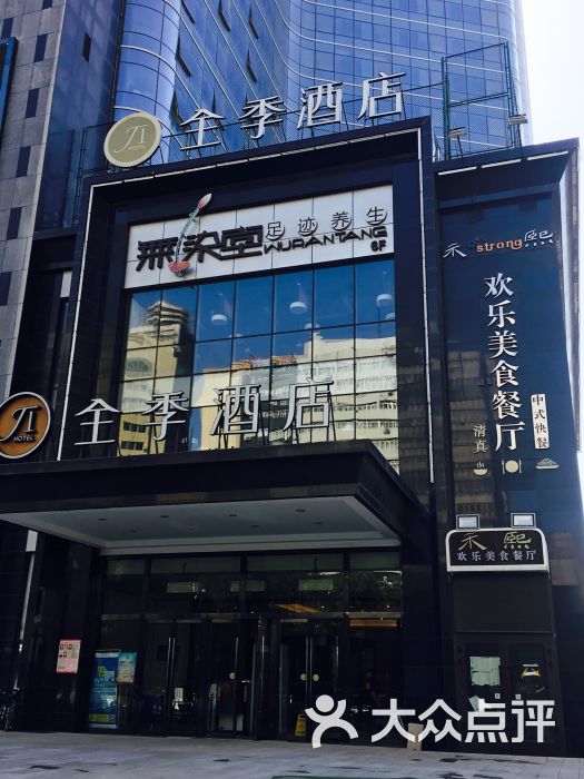 全季酒店(乌鲁木齐红山店)图片 - 第62张