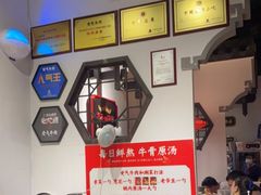 -受气牛肉·重庆耙牛肉(来福士店)