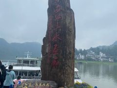 -新安江山水画廊风景区