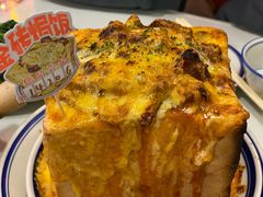 金砖番茄鸡肉焗饭-万喜记冰室(大学路店)
