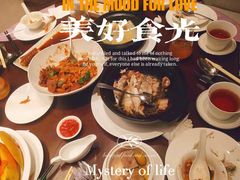 -嘉美轩·精细潮州菜·商务宴请(惠州佳兆业铂尔曼酒店)