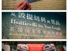 -上海博物馆(人民广场馆)