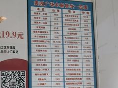 -奥园广场(广州番禺福德路店)