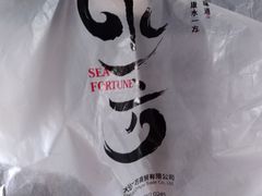 -水一方现烤鱿鱼丝大连特产(高新苏宁百货店)