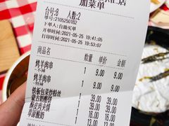 -西贝(宝乐汇店)