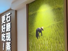 -小满手工粉(北京富力广场店)